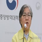 변이,접종,백신,델타,본부장,상황,대한,국내