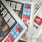 홍콩,빈과일보,언론,목소리,홍콩보안법,폐간,정부,중국,비판,당국