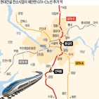 서울,노선,신설,인덕원역,왕십리역,추가,전망,경기,컨소시엄,현대건설