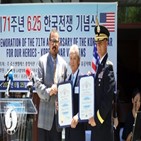 전쟁,6·25,참전용사,40사단은,전투