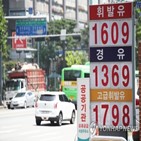 전국,가격,평균,주유소,휘발유