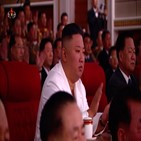 북한,김정은,위원장,체중,감량