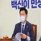 야권,출마,감사원장