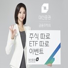 이벤트,주간,고객