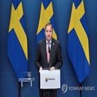 총리,의회,스웨덴,정부