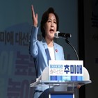 페미니즘,장관,반대,여성