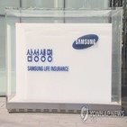 서비스,삼성생명,네이버클라우드,클라우드,기술,네이버