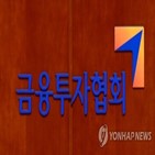 투자증권,변경,최종호가수익률