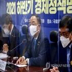 진행,집단면역,백신접종