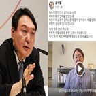 총장,페이스북,계정