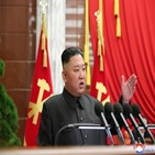 김정은,간부,북한,코로나19,분석,정치국