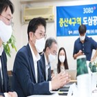 민간,추진,장관,사업,증산4구역