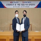 유휴부지,고속도로,도로공사,규모