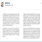 자치경찰,시행,대통령