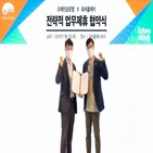 스타트업,퓨처플레이,프레인글로벌,역량