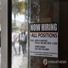 일자리,증가,지난달,코로나19,전월