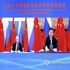 중국,협력,러시아,데이터,보안,양국,강화