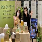 브랜드,현대백화점면세점