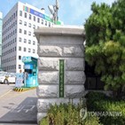 서울시교육청,소상공인