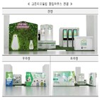 그린리모델링,팝업하우스