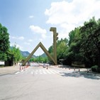 청소노동자,서울대