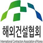 수주,아시아,달러,회복,영향