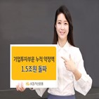 국민연금,누적