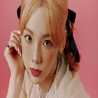 태연,차트,신곡