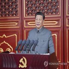 중국,시진핑,연설,위협,주석,민주주의