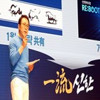 문화,신한,회장