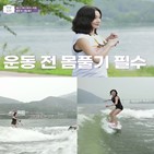 서핑,박효주,평생동안,라이프