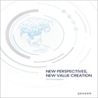 금호석유화학,발간