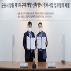 추진,신탁방식,당동