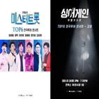 공연,콘서트,금지,연기,취소,쇼플레이