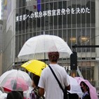 수도권,도쿄,2천,이날