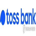 스톡옵션,토스뱅크,임직원