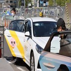 기사,평점,카카오,택시기사,기준,택시