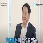 기업,국민,회장,영상,대한