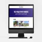 부동산,투자,빌드블록,가치,지역