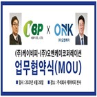 국내,수출,브랜드,유통,케이비피,홍콩,제품