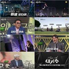 가수,지원자,오디션,배철수,이승철,김현철