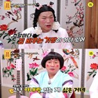 남편,주말,보살