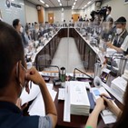 최저임금,수정안,제출