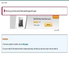 아마존,문제,복구