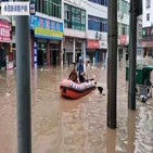 베이징,폭우,홍수,중국,피해,쓰촨성,허베이