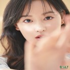 김지원,공개,사진,감정,염미정,캐릭터