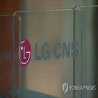 상장,LG,관련