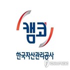 캠코,선임,사외이사,후보,노조