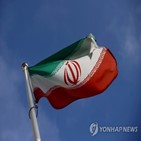 이란,미국,정부,대변인,죄수