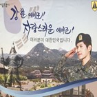 훈련,예비군,소집,시행,코로나19,국방부